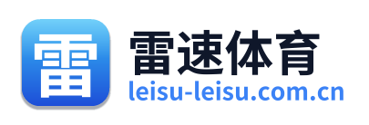 雷速体育